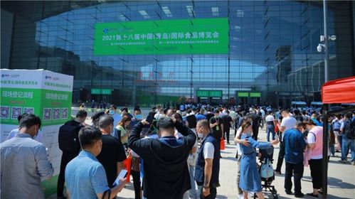 展會引領城市活力 2021中國青島國際食品博覽會現(xiàn)場如火如荼