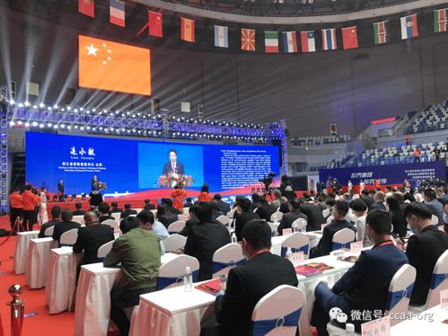 第三屆華僑進(jìn)口商品博覽會暨青田進(jìn)口葡萄酒交易會、首屆國際咖啡博覽會在浙江青田隆重開幕