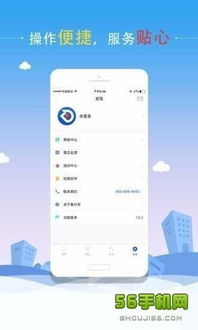 盈透證券股票借貸應用下載指南 支持蘋果與安卓版
