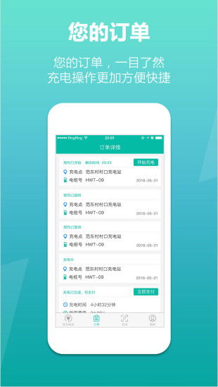 探索風潮應用 安卓版與手機版下載指南及91手游網服務解析