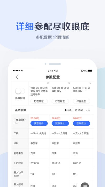 有駕手機版免費下載指南 v2.26.0正式版在91手游網的獲取與使用