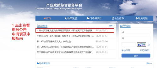 最高50萬元！天河區(qū)發(fā)布文化創(chuàng)意產(chǎn)業(yè)專項(xiàng)資金，域名注冊(cè)服務(wù)迎新機(jī)遇